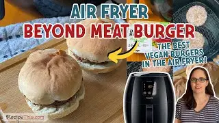 Air Fryer Beyond Burgers &ndash; Как приготовить любимые бургеры не только из говядины в аэрофритюрнице!