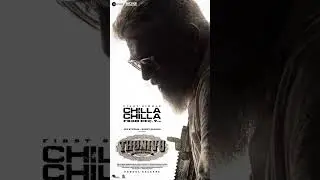 Thunivu Offical First single song Release Date 💥, Thunivu Movie updates