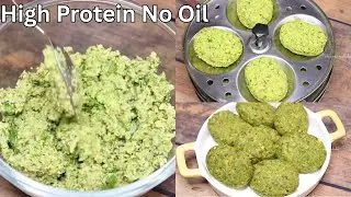 High Protein No Suji No Rice No Soda No Fermentation No Oil Super tasty & healthy Breakfast/Lunchbox
