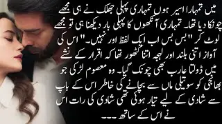 2nd Marriage|| Forced Marriage|| Rude Hero|| Innocent Heroine|| Complete 