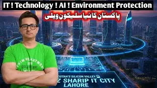 Nawaz Sharif IT City Lahore | Google, Microsoft & Technology Hub | Pakistan&rsquo;s Silicon Valley
