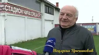 Priče iz šabačkih sela - Pocerski Pričinović