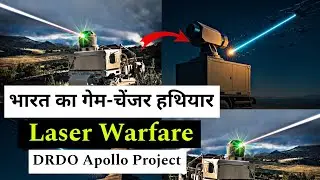 Apollo 100 kW High Energy Laser Weapon &ndash; India&rsquo;s Game-Changing Silent Killer!