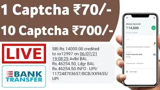 Captcha Typing Job | Captcha Typing Job | 2022 Captcha Filling Job | Data Entry Work | Online Jobs