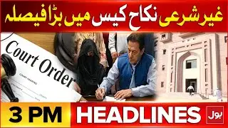 Imran Khan And Bushra Bibi Case Update | BOL News Headlines At 3 PM | Court Big Order