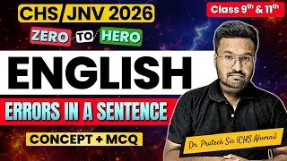 Errors in a Sentence | English Grammar Free Class | JNV BHU CHS 9th & 11th Entrance Exam 2026
