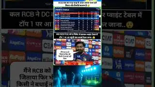 RCB and DC ko 6 wicket se Hara ke point table per top 1 per pahunch gaye hain #shortvideo#viralvideo