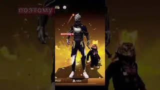 ПОРА СДАВАТЬСЯ⁉️😔 #freefire #фрифаер #стримфф #garena #ff #фф #editfreefire #fantomff #shorts