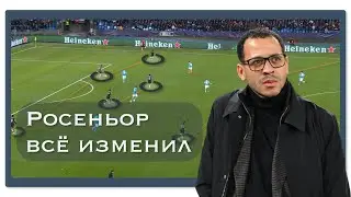 Почему Наполи проиграл Челси после перерыва?