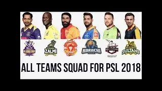 PSL 3 | All teams Players 2018 | Pakistan Super League