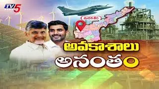 Mega Solar Project in Madakasira : మడకశిరలో మెగా సోలార్ | CM Chandrababu | AP Cabinet | TV5 News