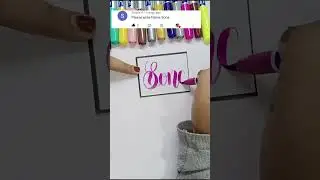 Sona 🥰 name calligraphy || doms brush pen calligraphy || calligraphy name writing