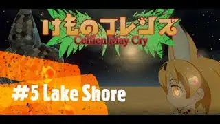 Kemono Friends CMC - Lake Shore