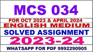 mcs 034 solved assignment 2023-24 | mcs 34 solved assignment in english 2024 | mcs 34 2024