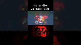 НЕОЖИДАННОЕ ПВП В ПВ МЕМ #Shorts Perfect World Comeback PW 1.3.6
