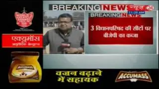 BJP wins all the three MLC seats in Uttar Pradesh