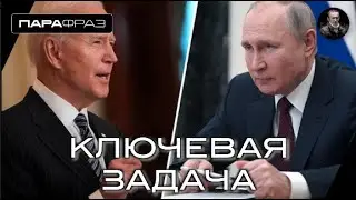 КЛЮЧЕВАЯ ЗАДАЧА