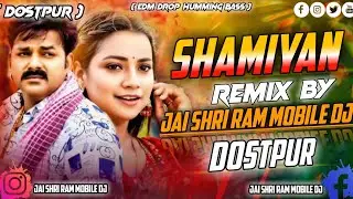 #djrajankatehari​ Shamiyan Tor Khajan #Pawan Singh 😱 || Dj Competing Song || Open Challenge || DJ🔥