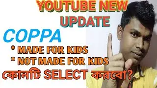 How To Set YouTube New Update COPPA Bengali/// YouTube New Settings COPPA @ TECHNICAL GURU PRO