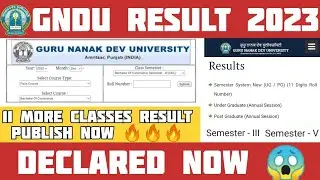 Gndu Result 2023 Declared Now 🔥🔥🔥 | Gndu Result 2023 Publish | Gndu Result News Today | Gndu Update