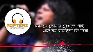 new song jemes goro for banila ki dia