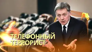 Кремль получил просьбу об энергетическом перемирии до 1 февраля | Киев и 21 регион «заминировали»