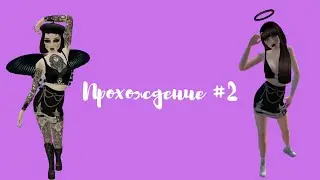 Прохождение на новом аккаунте #2 |Avakin Anya|Avakin Life|