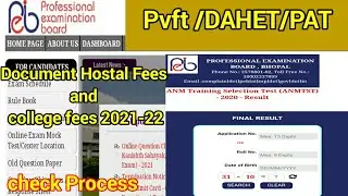 Pvft/DAHET/PAT Result 2021-22/ Pvft counselling/document/Hostal Fees /DAHET Result Big Update/PAT