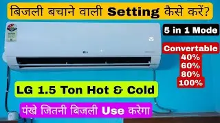 LG Dual Inverter AC 4 in 1 cooling & Energy Control Mode | How to use Energy Control?