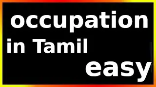 occupation meaning in tamil