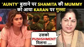 Shamita Shetty's Mom Sunanda Wants Host Salman To Take Strict Action Against Karan Kundrra