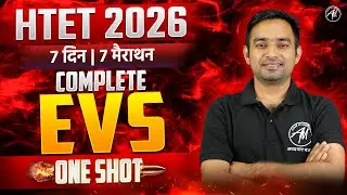 HTET EXAM 2026 | Complete EVS Class || EVS Important Class for HTET EXAM By TET MANTRA |