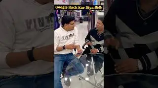 Google hack kr diya 😂🤣#comedy #funny #trending #youtubeshorts #viralshorts #video #reels #shorts