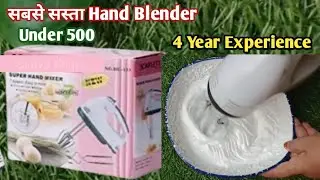 सबसे सस्ता electric hand mixer review | hand blender under 500 | electric hand blender review