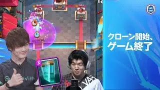 瞬き禁止！Rolaporon選手が対JACK選手戦で見せた秒殺ラヴァクローン！