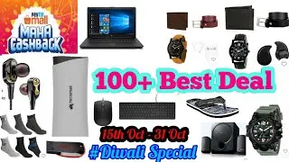 Paytm Mall Free Shopping Offer | Mall offer today | Paytm Mall offer today | Buy product in 0Rs. |