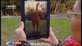 絶滅した巨大な鳥、モアが蘇える！(in Otorohanga, NZ)