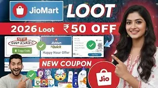 Jiomart Coupon Code Today 50 Rs off | Jio mart Discount working Coupon codes 2026