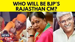 Who Will Be Rajasthan Chief Minister If BJP Wins? | Rajasthan Elections | English News | News18