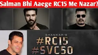 S Shankar & Ram Charan wants Salman Khan in RC15 | Ram Charan | Shankar | Salman Khan