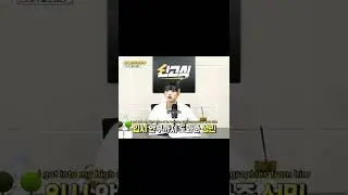 IZ*ONE Yena Sungmin