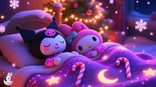 МГНОВЕННО ЗАСНИТЕ с Kuromi & My Melody. Успокаивающее рождественское пианино и уютная рождественс...