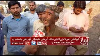 Ghotki | Gair Qanooni Adaawatun Khilaaf Operation | Ketrai Ghar Daahe Pat | As Live | By Awaz Tv