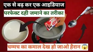 🤠5-Cleaver Ideas In Your Daily Life | Usefull Cooking Hacks| Ideas in 5 Minutes | Life Hacks |