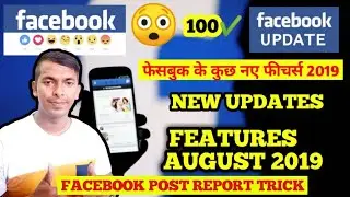 How To Report On Facebook Post | Facebook Latest Feature tips and tricks 2019