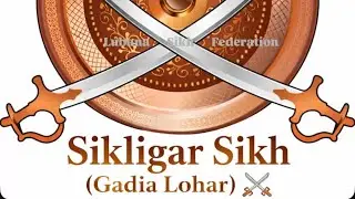 The Forgotten Race: Gadia Lohar Sikligars ( Labana/Banjara) Behind the Sikh Revolution ਸਿਕਲੀਗਰ ਸਿੱਖ