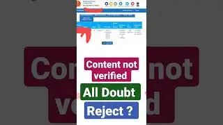 Content not verified in SSC form | Why is content not verified appearing? | Correct it in SSC form