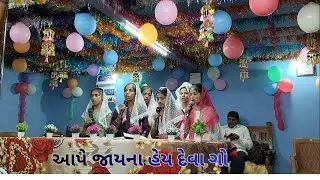 આપે જાયના હેય દેવા ગો જાયના હેય 