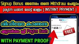 &bull;Signup And Withdraw Paytm Cash || Free Paytm Cash || Instant Paytm Cash || Best Money Making Apps