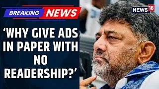 Breaking News | &ldquo;Open Loot Of Taxpayers' Money